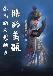 梦见韭菜运气差