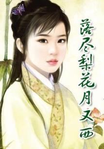 李居明老师解释生肖