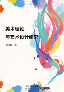 副总裁八字