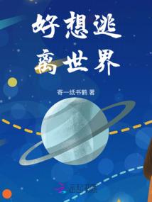 形容阳历阴历都好的词语