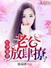 庭院种什么花较好风水好