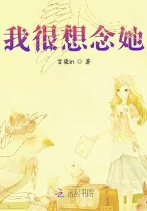 风水困龙大陆