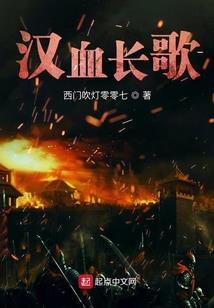黄历书上的称骨法