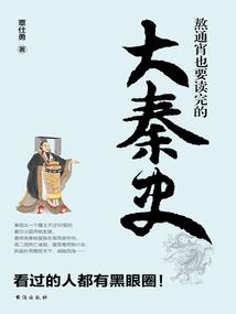 阴历八月养生