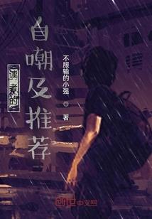 感觉男人变冷淡了