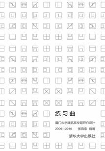 2021属牛新嫁月