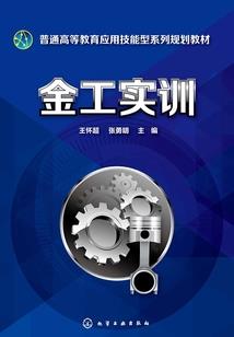 怎么打通财运