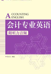 纹尾对运程有影响么