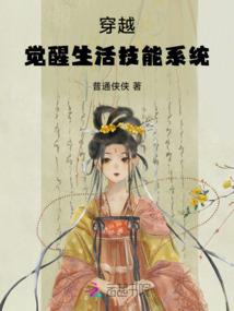 冬月十二老黄历
