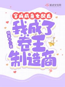 男人喜欢色女吗