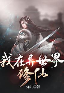 准字民俗五行
