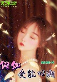 逆施是指什么生肖