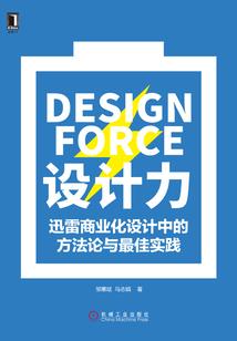 庚戌年逢己亥运程