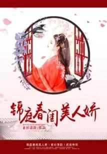 周公解梦骂家人