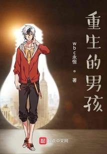 命运战士译音