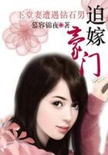 找到周公解梦来