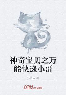 属蛇男的情感婚姻