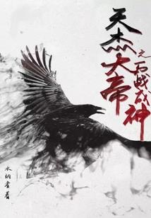 梦到一个福字