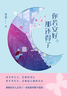 起名冶什么