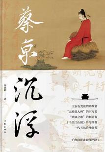 属鼠水瓶座女人