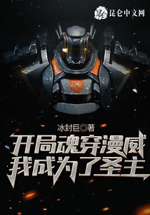 2019主星运势
