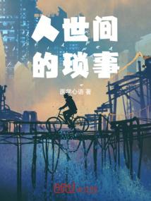 2019猪年个月运程