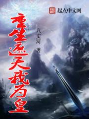 黑痣的运气