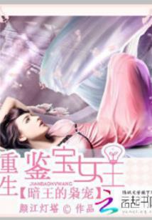 属牛巨蟹女的弱点