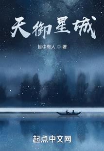 王承希的含义