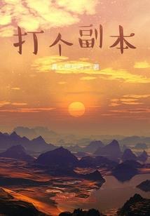 孕妇梦见迷路后又回家