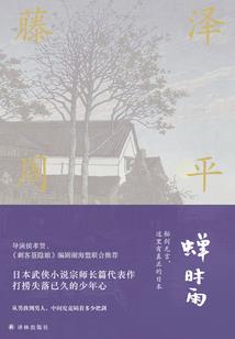 6月份佛灯火命女的命运