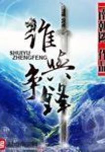 中国战机坠机事件3月份