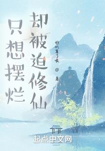 运气的馈赠