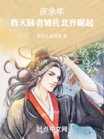 男属猪性格