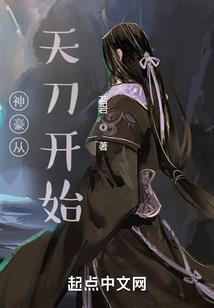 许字羊年起名