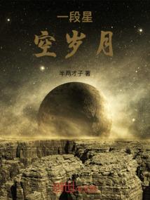 星座古装美女