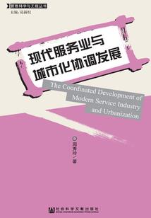八字测算是什么命格