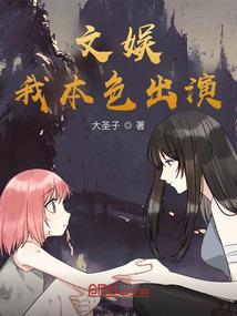 夫子庙老黄历