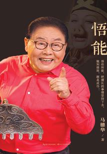 伟昆名字的含义
