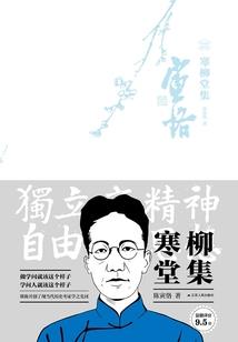 八字食神对应事物