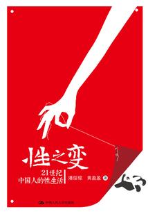 石材厂起名带羿的