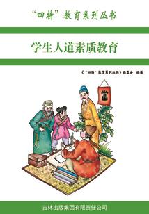 命运方舟金蝉