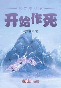吕安琦八字