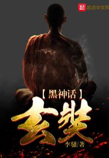 重案组网名