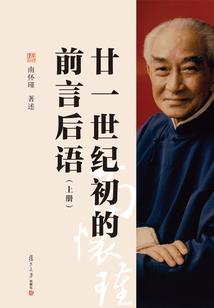 梦到猪狗是什么意思