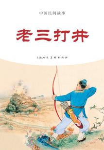 属鸡的财星是哪些