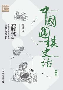 奇门六神含义