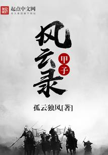 农历六月为何不能定亲呢
