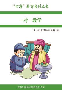 代表着好运的星座男
