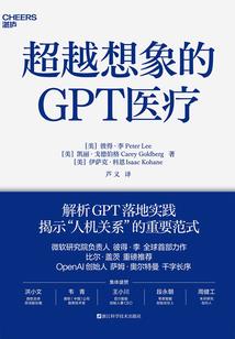 周公解梦大便有血